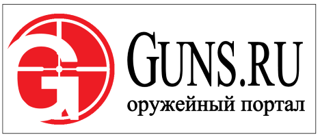 Guns.ru Talks:  